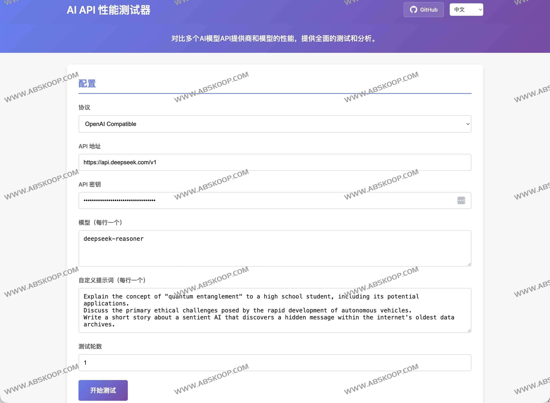 LLM API Test：LLM API 性能测试工具 一站式对比 GPT-4、Gemini 等大模型 API 速度与可靠性截图